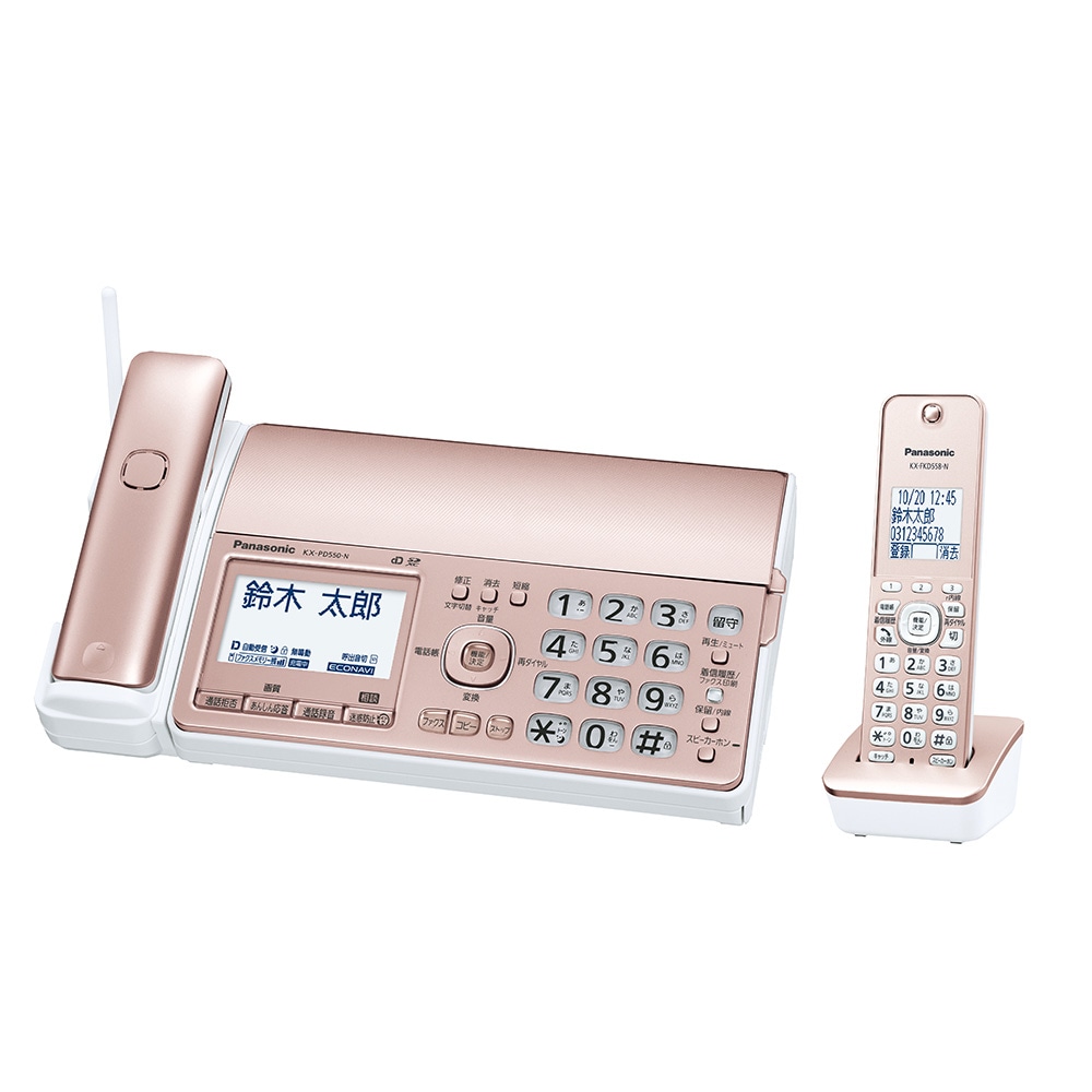 パナソニック KX-PD550DL-N デジタルコードレス普通紙ファクス（子機1台付き） ピンクゴールド KXPD550DLN