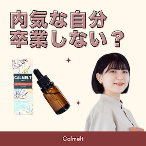 CBDオイル(CBD10% 10ml 紅茶フレーバー) ストレス,緊張,睡眠,肌荒れ対策,リラックスに