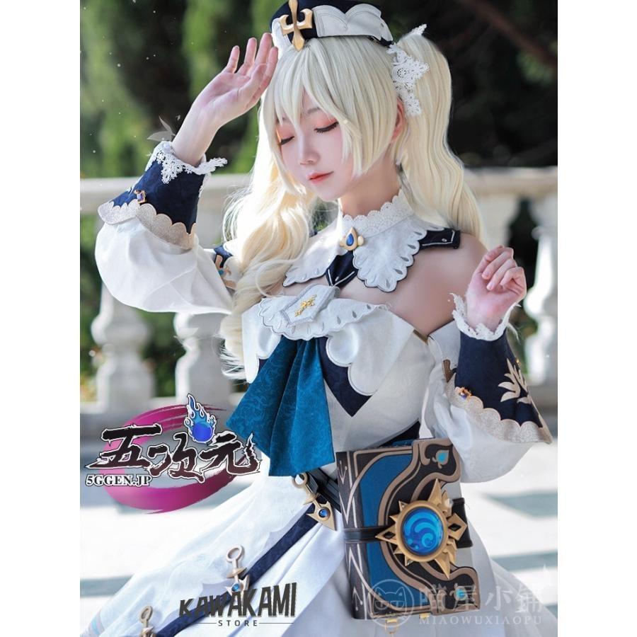 Catwushop　原神　コスプレ　バーバラ　衣装セット　ウィッグ　靴　追加可