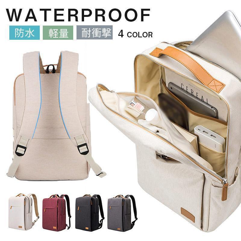 新品登場ビジネスリュック メンズ レディース 大容量 薄型 軽量 ブランド多機能 通勤 通学 リュック PC収納 A4 パソコンバッグ