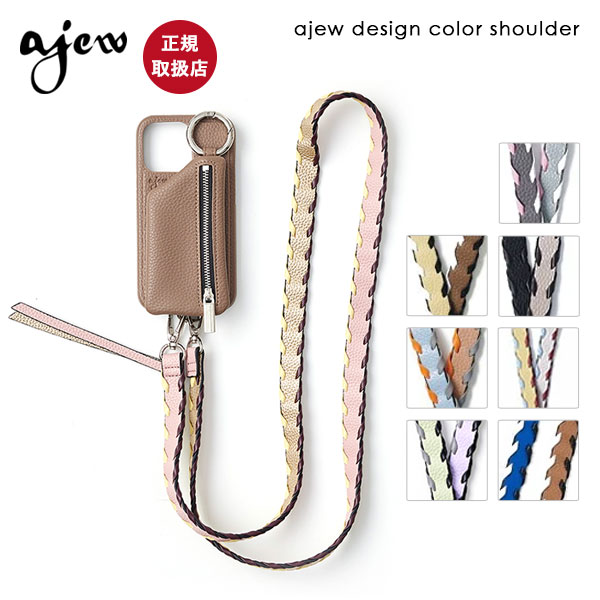 ajew design color shoulder aj03-001