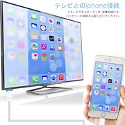 Qoo10  IPHONEテレビ接続ケーブルの検索結果(人気順) : IPHONEテレビ 