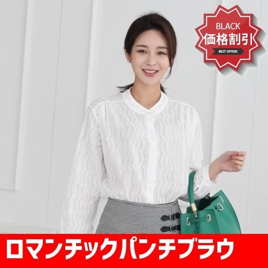 ロマンチックパンチブラウス80303 new 女性ブラウス/ブラウス/その他/韓国ファッション 5,220円