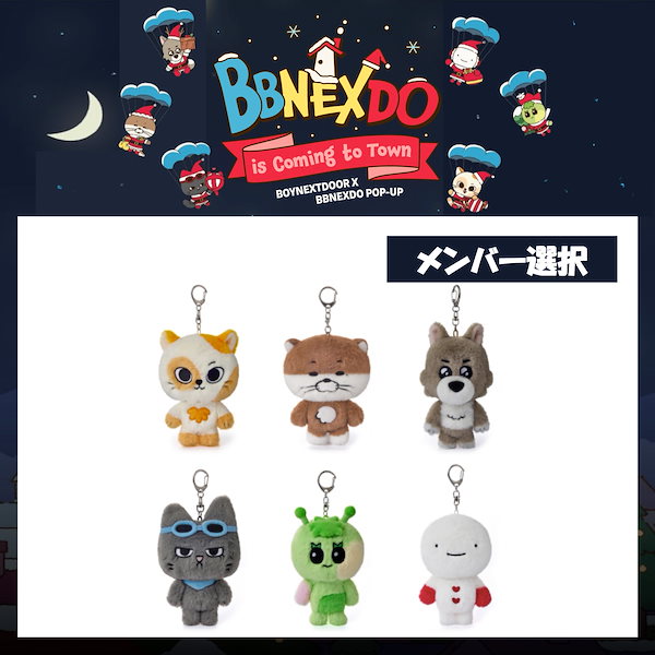 Qoo10] HYBE 【 国内発送 】 【 予約 】 メンバー