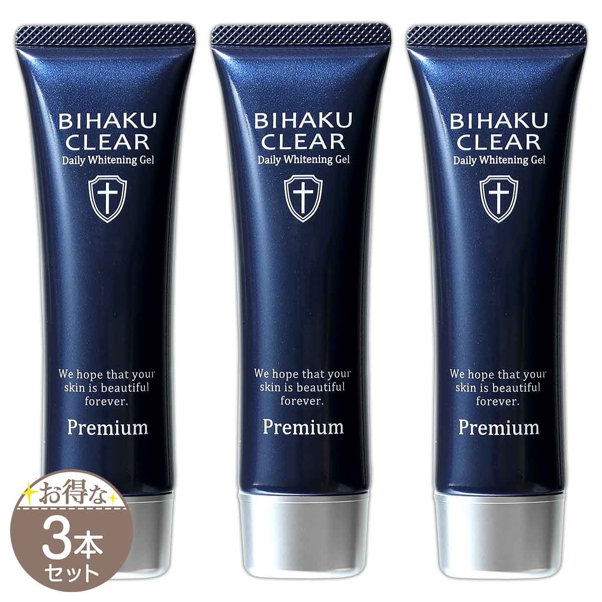 【 3本セット 】 ビハククリアプレミアム BIHAKU CLEAR Premium 50g [ 医薬部外品 ] メール便送料無料NYH / ビハククリアPMS04-02 / BHKCRP-03P