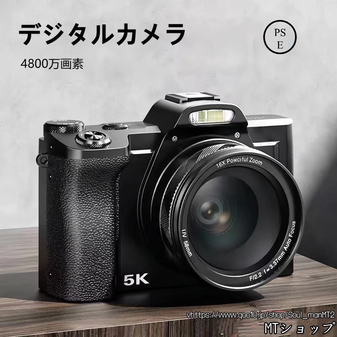 【母の日ギフト】デジタルカメラ 5K 16倍ズーム WIFI対応 UVレンズ付き48MP 6軸手ぶれ補正 AF機能付 フラッシュ HDMI出力 マクロ撮影 超高画質 カメラ デジカメ VLOGカメラ