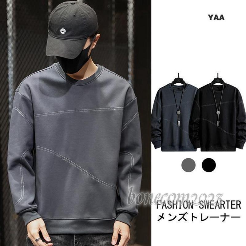 トップス 春物 春服 トレーナー メンズ クルーネック おしゃれ メンズトレーナー 春 春 新作