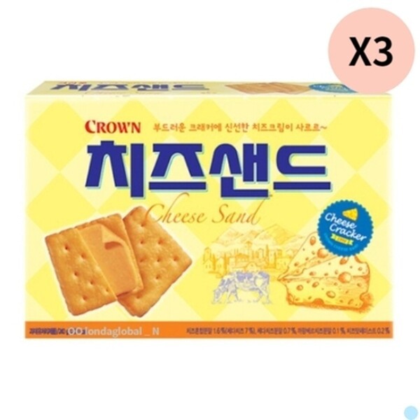 チーズサンド お菓子 大容量 湯沸室 おやつ 3個