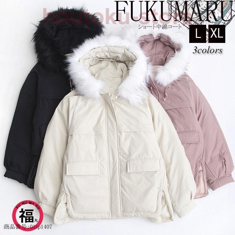 コート ショートコート ジャケット レディース ショート丈 長袖 プード ファープード 無地 ゆったり 体型カパー カジュアル風 シンプル アウター 防寒 暖か 秋冬