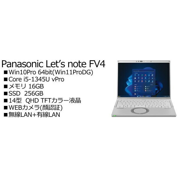 Panasonic CF-FV4RDAKS Let s note FV4