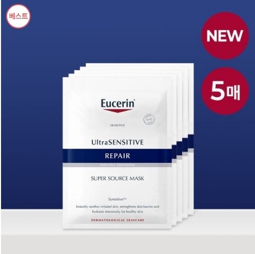 [デイリー鎮静障壁] ユ·セリン ウルトラ センシティブ リペア マスクパック 5枚/直ちに鎮静/鎮静アイテム/障壁強化マスクパック/敏感肌マスクパック