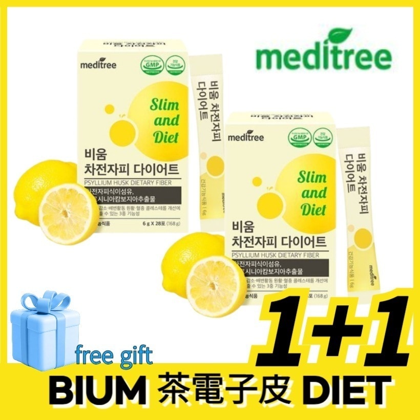 【1+1】ビウム チャ電子皮 ダイエット 28包 1BOX(14日分) / 古式繊維 サプリメント + free gift(マスクパック)