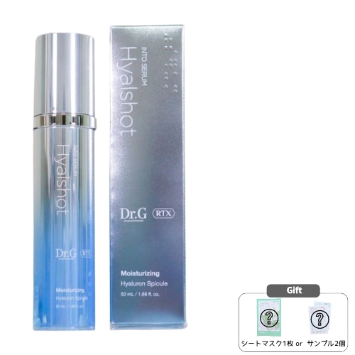 RTX イントゥセラム ヒアルショット 50mL / 保湿ケア ヒアルロン酸成分 肌の弾力アップ 乾燥肌用 スキンケア 皮膚改善 水分補給美容液