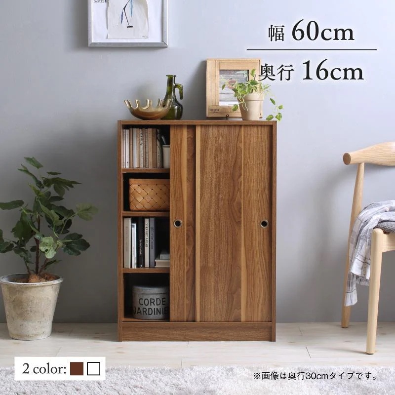 棚 どんな場所にも置ける スマート 引き戸収納 幅60 奥行16 8,232円