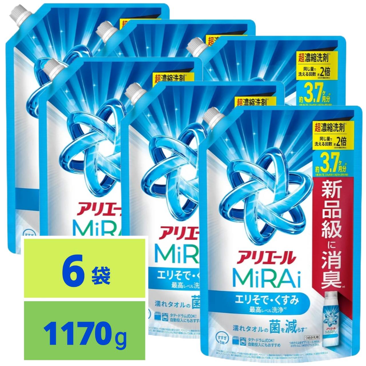 アリエール ミライ 超濃縮 液体 エリそで・くすみ最高レベル洗浄 コンパクト 洗濯洗剤 詰め替え 1170g x6袋 大容量