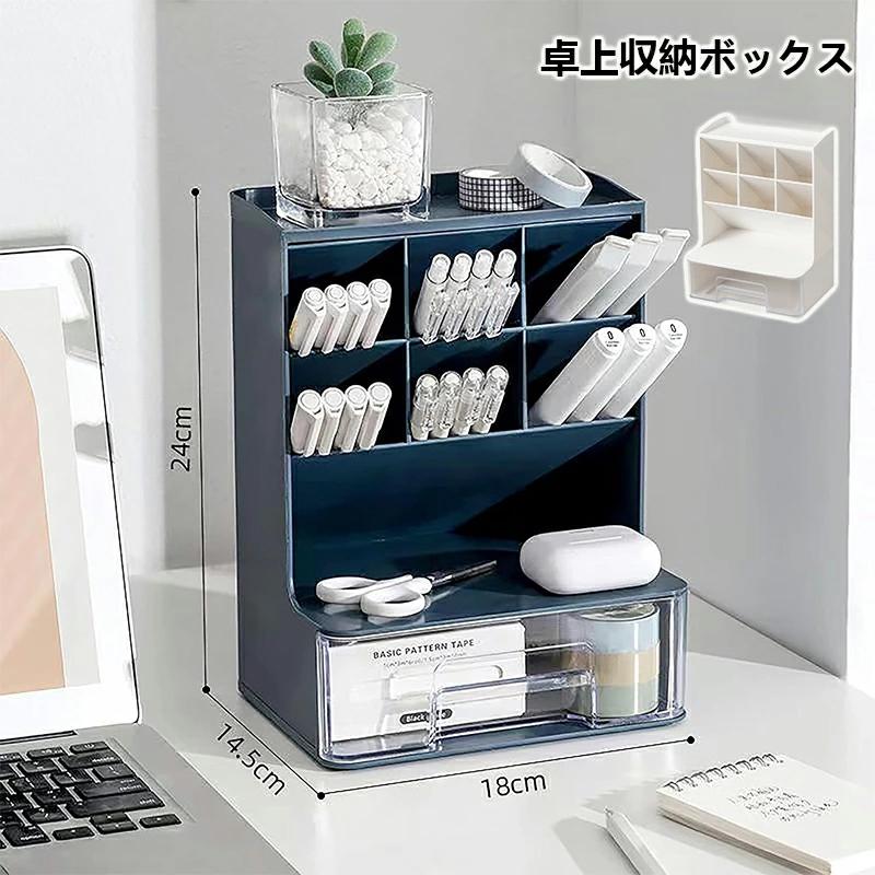 おしゃれ 鉛筆立て ペン立て 斜め デスク周りの小物をまとめて収納できる多機能ブックスタンド 卓上収納 机上 ペン収納 文房具収納 斜め掛け式ペンホルダー 透明