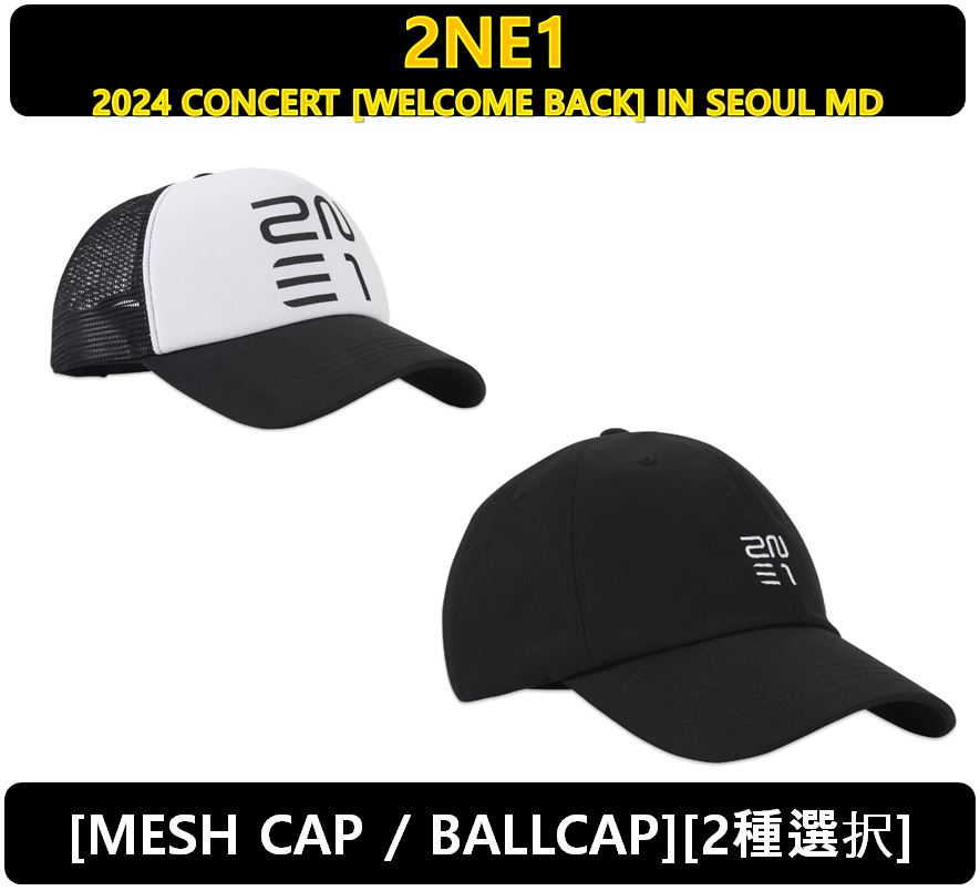 【2NE1】[2種選択] - (MESH CAP / BALLCAP) (公式商品)