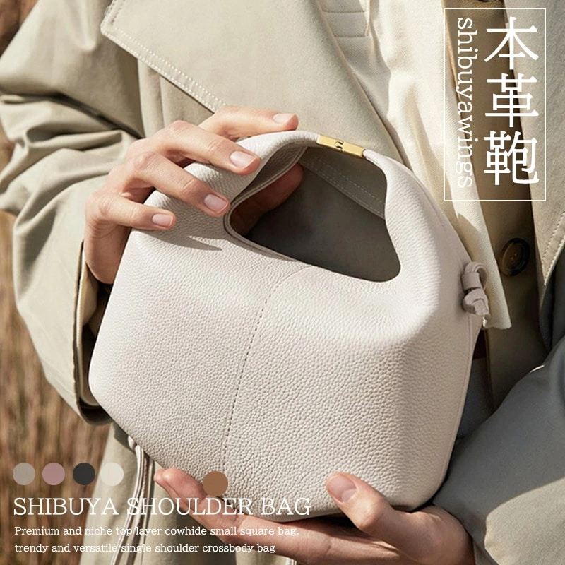 店長おすすめトートバッグ レディース 本革ショルダーバッグ 本革 レディース 斜め掛けバッグ コンパクト 斜めがけ 肩がけ 軽量 小さめ しゃれ 大容量 シンプル カジュアル トートバッグ レディース