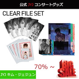 特価セール JYJ キム・ジェジュン(KIM JAE JOONG) 公式コンサートグッズ CLEAR FILE SET