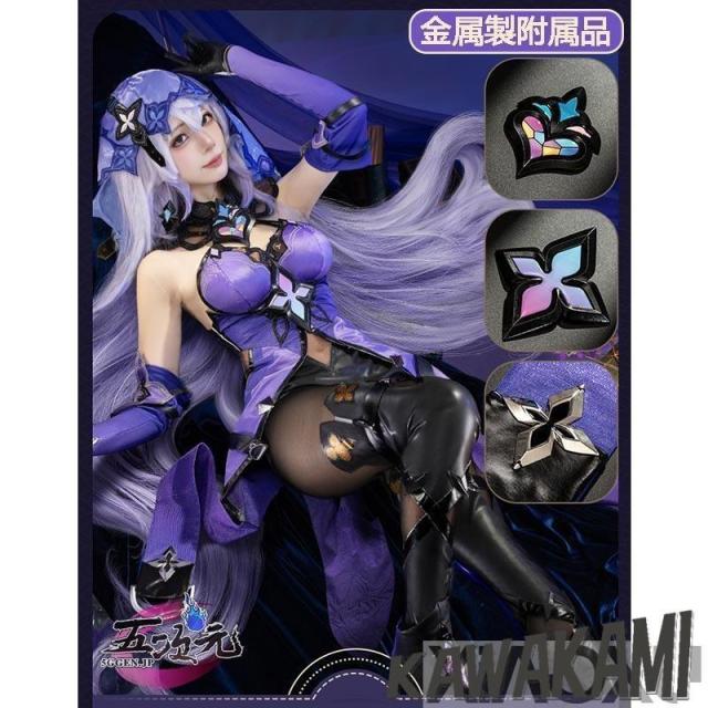 猫屋小舗　崩壊スターレイル　コスプレ　スタレ　ブラックスワン　衣装　ウィッグ　カード　追加可 20,539円