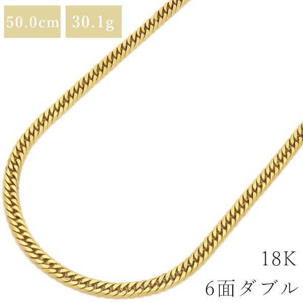喜平 KIHEI ネックレス K18 18金 50cm 30.1g 6面 ダブル Ｗ K18YG イエローゴールド 造幣局検定マーク ショッピングローン対応していません 【中古】