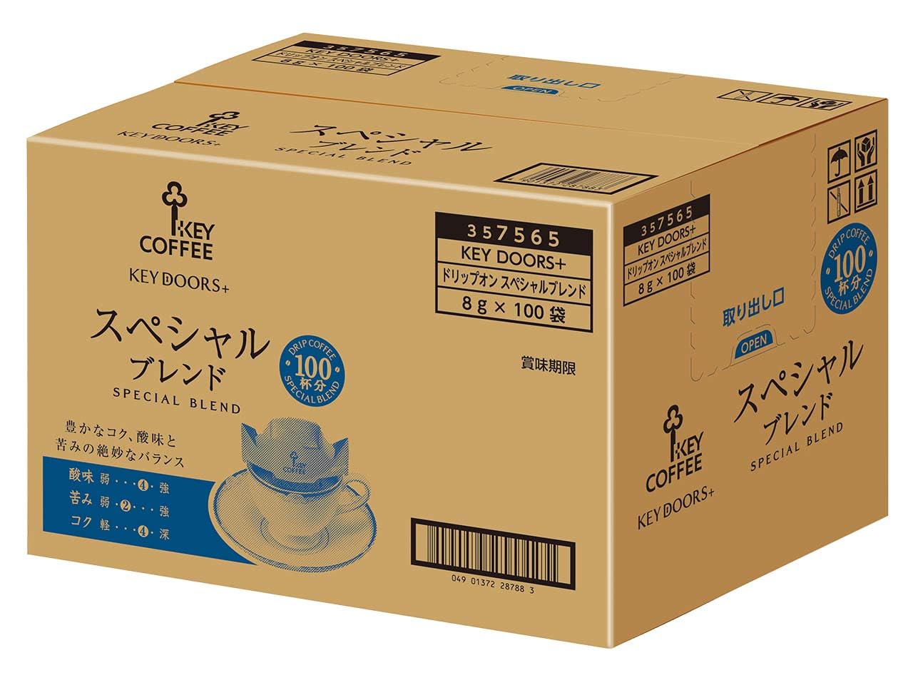 キーコーヒー KEY DOORS+ ドリップ オン スペシャルブレンド 100杯分 レギュラー(ドリップ) 5,216円