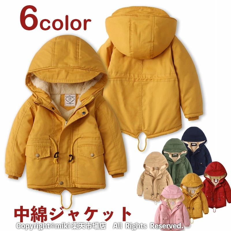 【新品プロモ-ション】【激安!価!】 キッズ 裏ボア中綿ジャケット 厚手 アウター フード付き 子供服 男子 女子 裏起毛 無地 コート ボーイズ ガールズ 防寒 ジュニア アウター キッズ ジュニ
