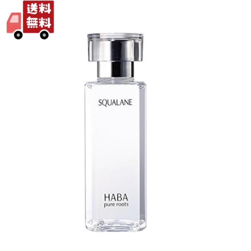 HABA ハーバー スクワラン 120ml