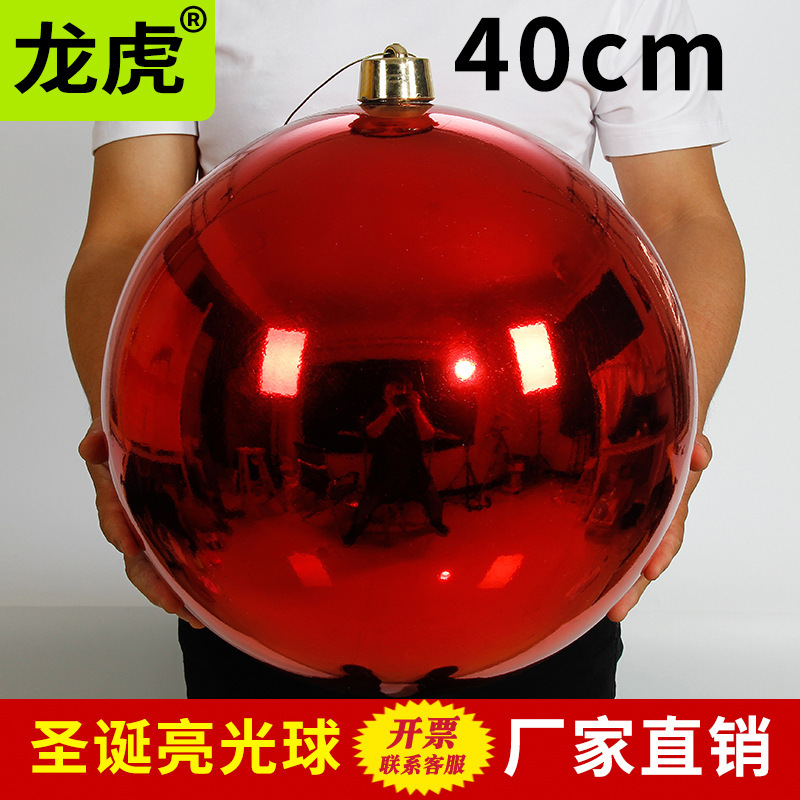 ドラゴン タイガー クリスマス ボール 40cm クリスマス ツリー デコレーション フェスティバル 新年 元旦 結婚式 婚約 誕生日 シーン レイアウト