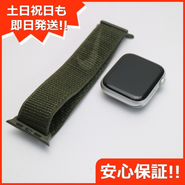 美品 Apple Watch Series6 44mm ホワイト 97