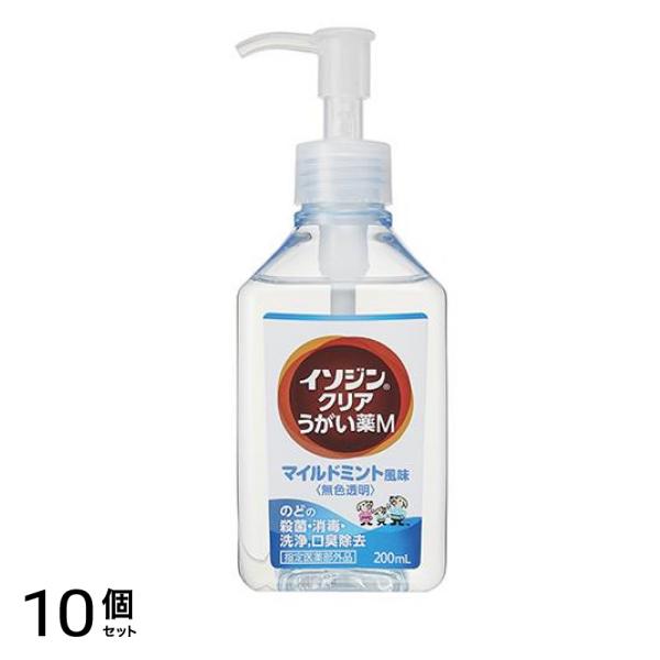 クリアうがい薬M マイルドミント風味 200mL 10個セット