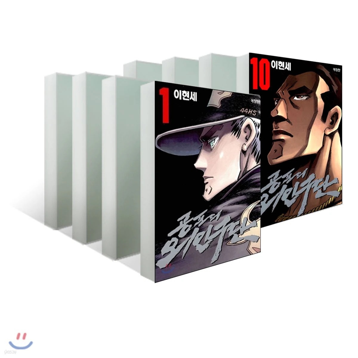 恐怖の外人球団 愛蔵版(1~10巻)セット / 공포의 외인구단 / 韓国本 韓国書籍 韓国語版 韓国漫画 コミック