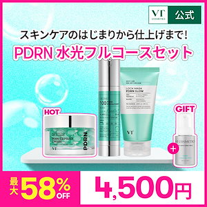 VT　PDRN トナーセット　スキンケア VT PDRNセット - メルカリ