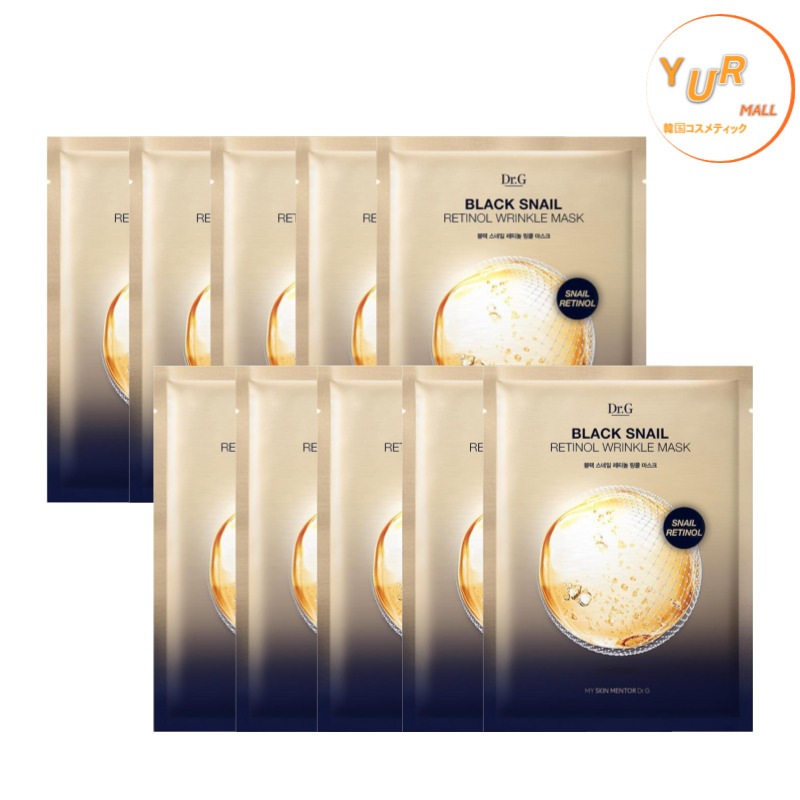 ブラックスネイルレチノール リンクルマスク10枚