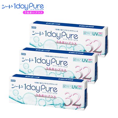 ワンデーピュアうるおいプラス 32枚入り 3箱 1dayPure ポスト投函便30