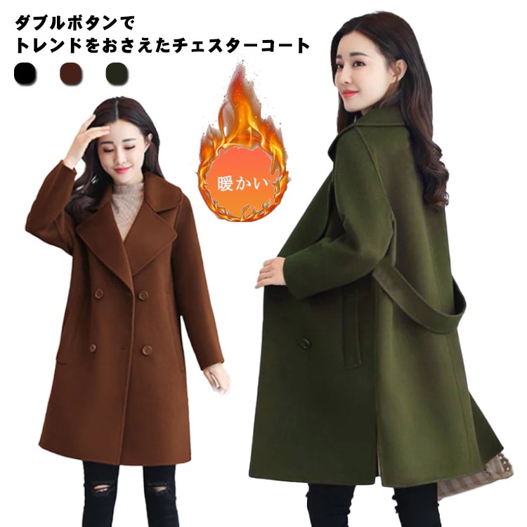 レディース暖かい前開き防寒長袖ミドル丈チェスターコート裏地中綿中綿入りサイドスリットウールライクおしゃれ通勤通学カジュアルきれいめ無地大きいサイズ秋冬コート
