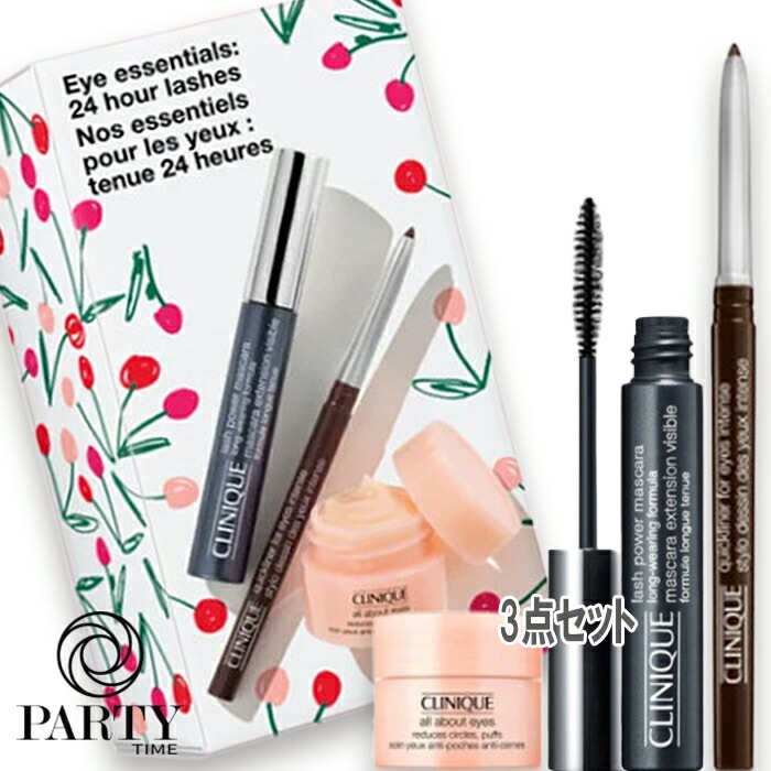 CLINIQUE ラッシュ パワー マスカラ BL セット 25