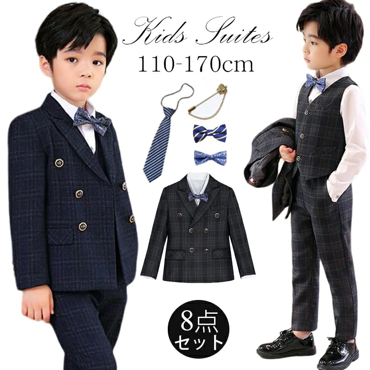 入学式 キッズ スーツ 男の子 学生 卒業式 発表会 フォーマルスーツ キッズ 8点セット 110 120 130 140 150 160 170 子供服 卒園 入園 子供服 入学式 スーツ セットア