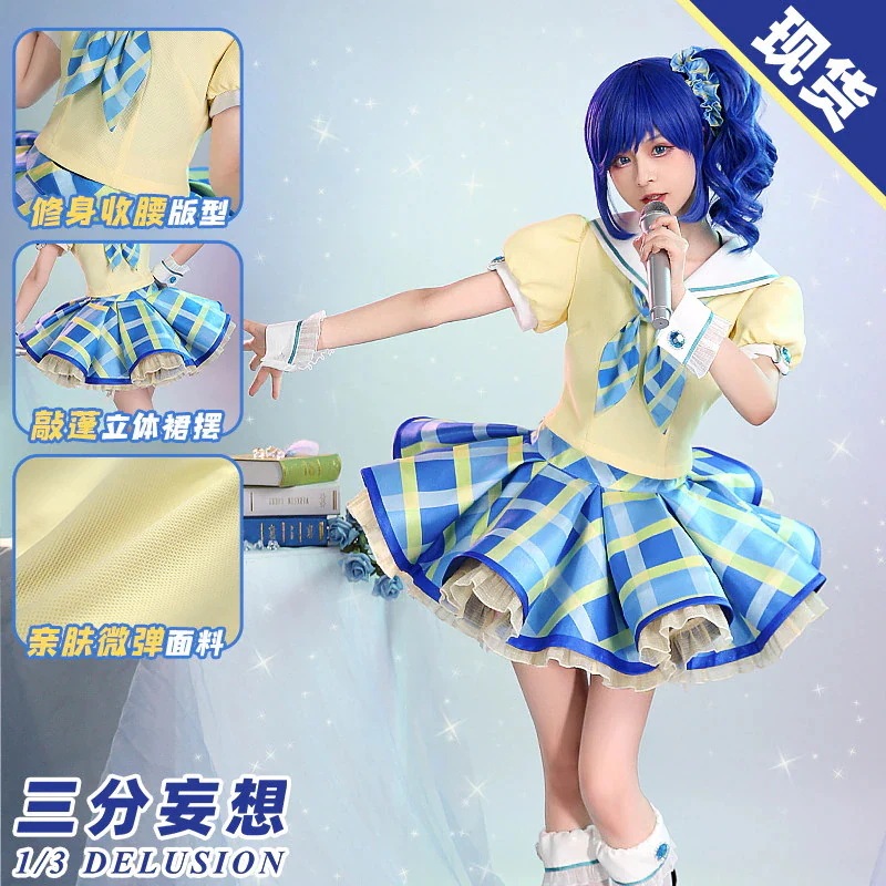三分妄想アイドル活動cos服霧矢葵コスプレ女装c服女性アニメ衣装セット