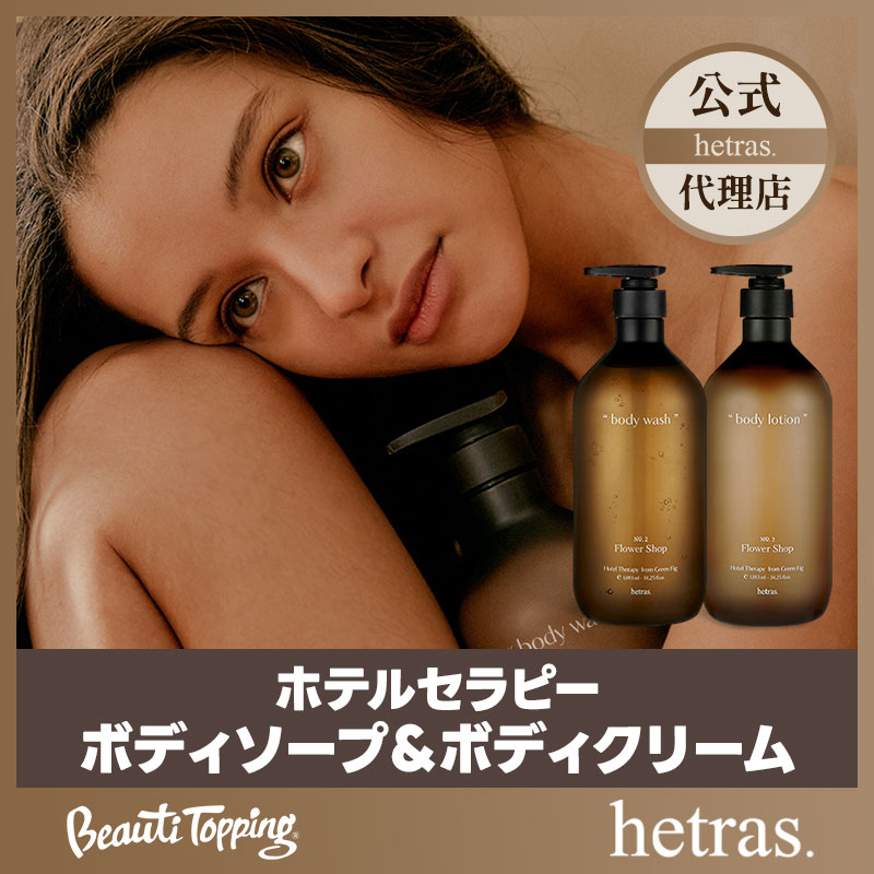 ラフィス　プロケアプラス　ボディクリーム ラフィス プロケアプラス ボディクリーム