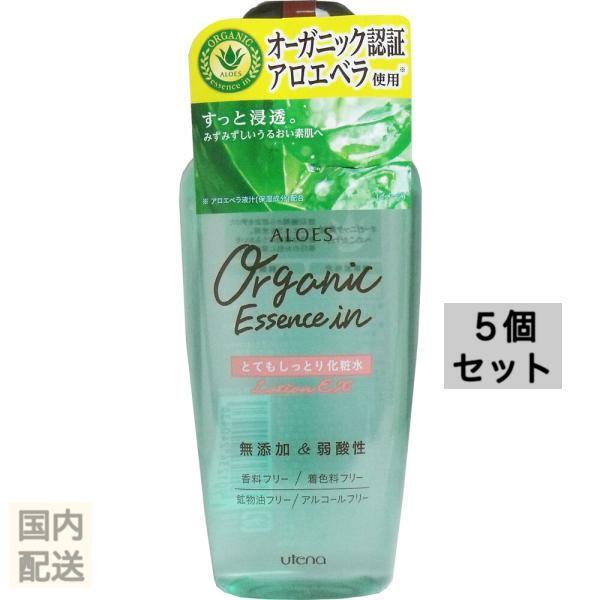 アロエスとても しっとり化粧水 240mL x10個セット