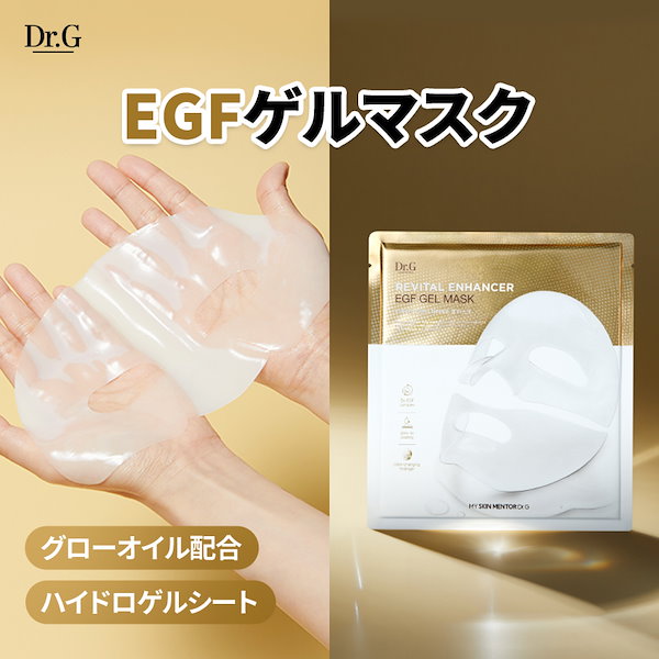 Dr.G リバイタルエンハンサー Dr.G(ドクタージー) / リバイタルエンハンサーエイジレス