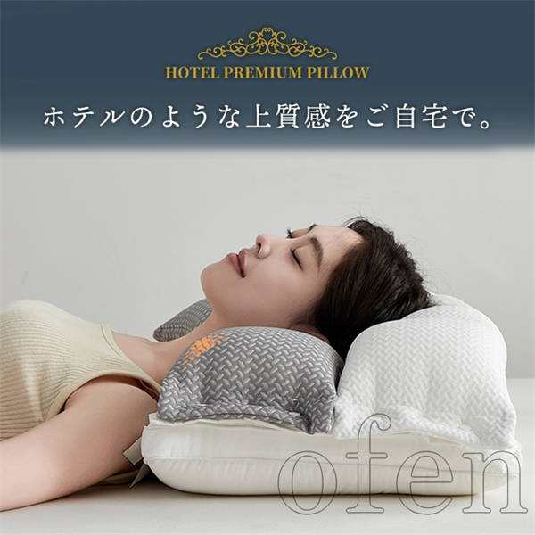 【即納】枕 マクラ まくら 肩こり ストレートネック 頭痛 快眠 安眠 枕 父の日 母の日 敬老の日 寝返り 高め 低め 仰向け 横向き 軽い 軽量 防臭 低反発枕 枕 いびき防止 ストレートネック