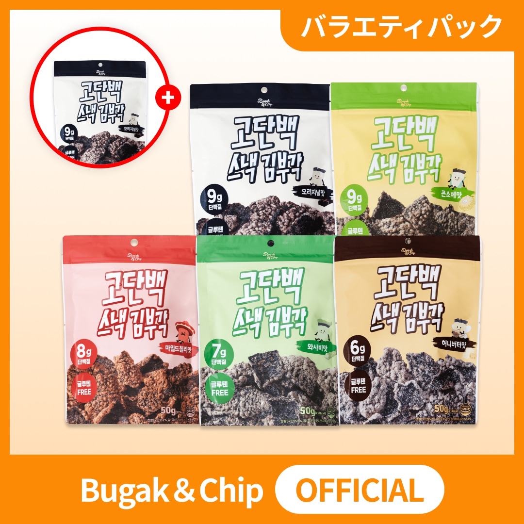 [5+1] 高たんぱく韓国キンブカク バラエティパック6袋（味5種×各1袋＋1袋）