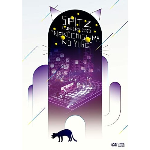 スピッツ ／ スピッツ コンサート 2020 猫ちぐらの夕べ(通常盤) (DVD) UPBH-1505 4,688円