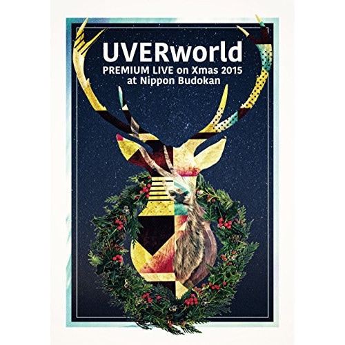 UVERworld ／ UVERworld PREMIUM LIVE on X’mas 2015 at .. (DVD) SRBL-1725