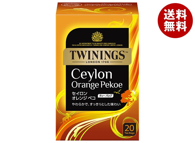 片岡物産 トワイニング セイロン オレンジペコ (2g×20袋)×4個入×(2ケース)