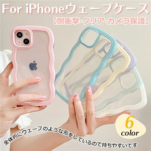 韓国 かわいい iPhone15 ケース クリア iPhone15pro ケース iPhone14 14pro promax クリアケース iPhone13 13pro 12 11 xr 7 8ケース