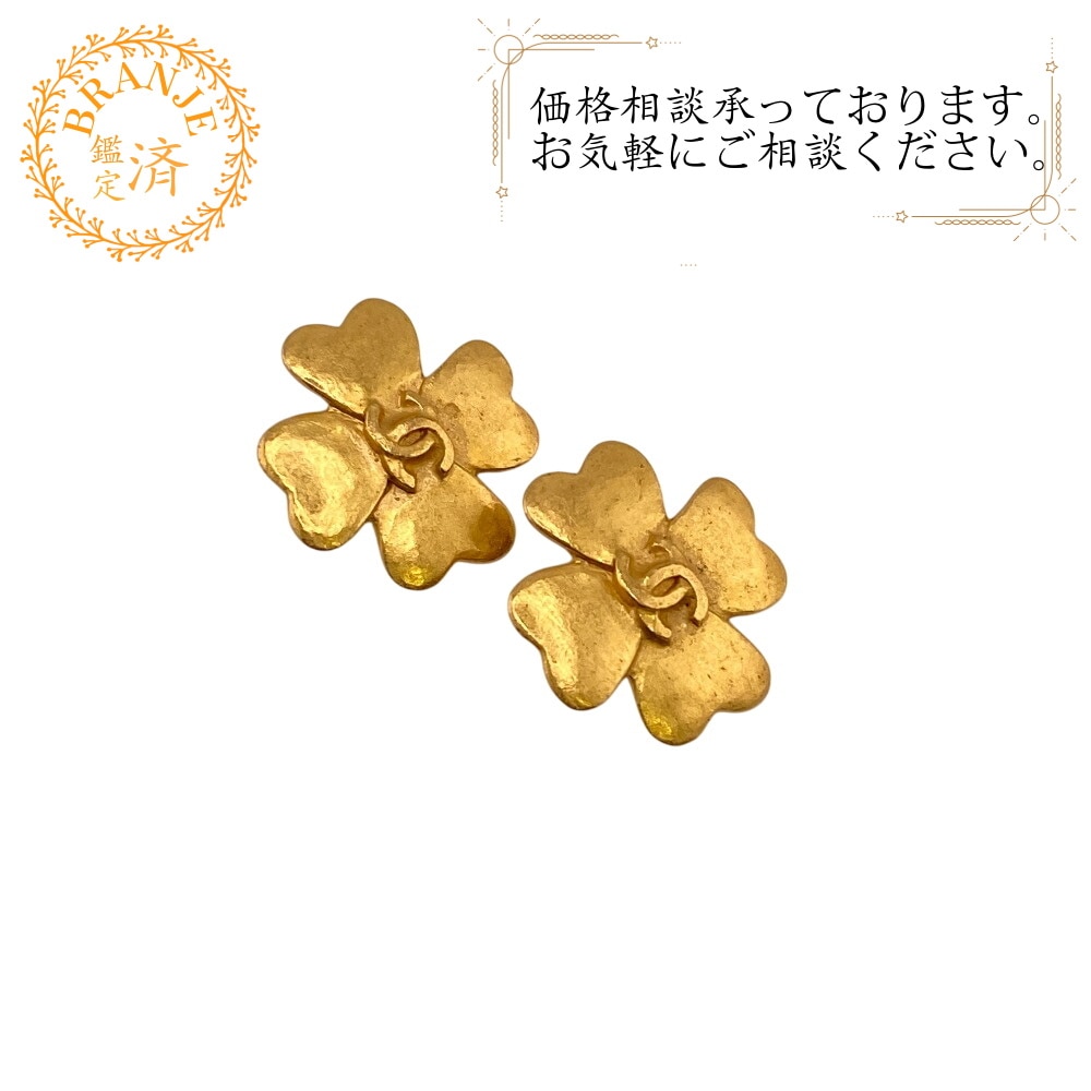 95P ココマーク クローバー GP イヤリング ゴールド ブランド