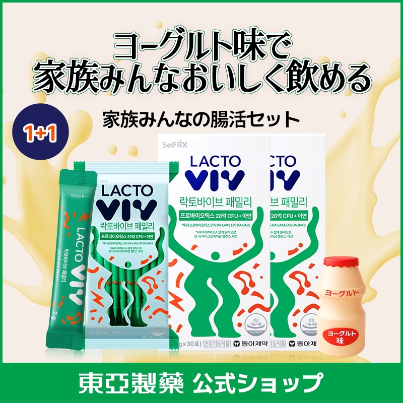 Qoo10] 東亜製薬 【1+1】腸内デトックス乳酸菌 ファミリ : サプリメント